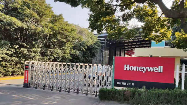 Honeywell彩钢设备棚搭建