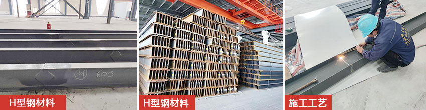 苏州科浦金属钢结构平台